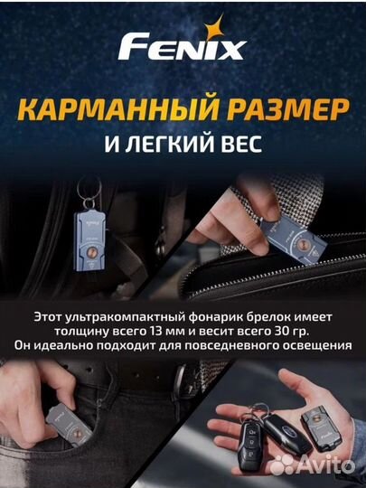 Фонарь феникс