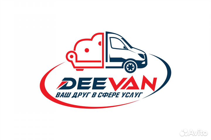 Грузчики Разнорабочие Подсобники