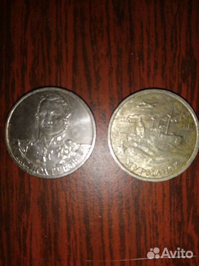 Редкие монеты СССР