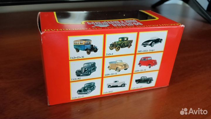 Модель автомобиля Ким 10-51 1:43