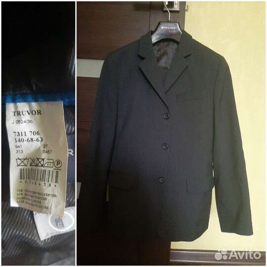 Школьный костюм для мальчика 140