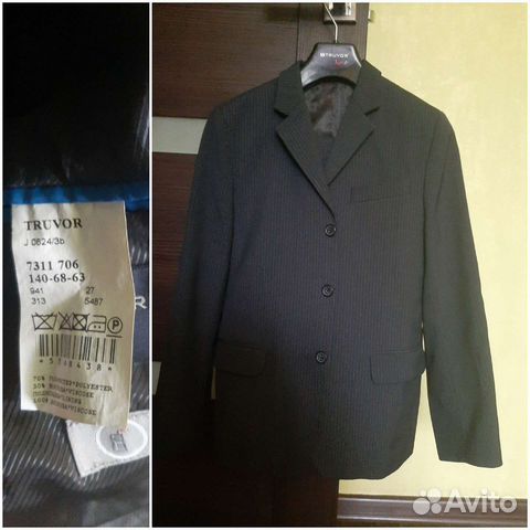 Школьный костюм для мальчика 140