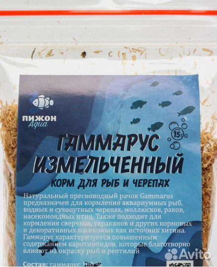 Корм для рыб и черепах 