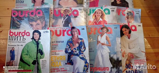 Журналы Бурда старые с 1988 - 2022 гг