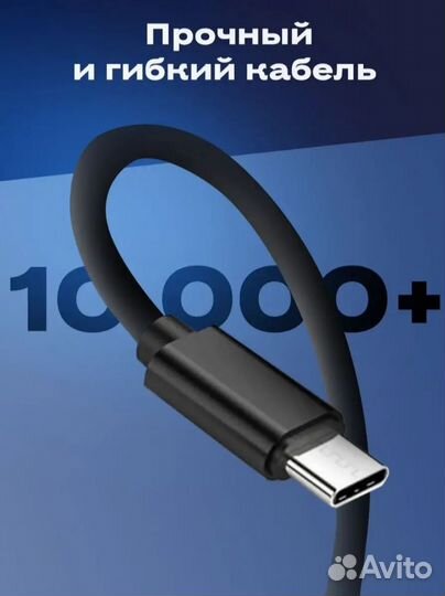 Переходник Type c - Usb otg