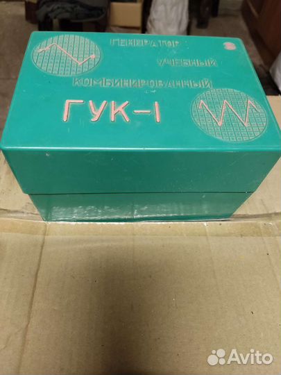 Генератор учебный комбинированный гук-1