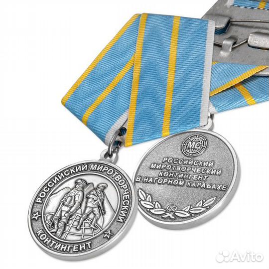 Медаль 