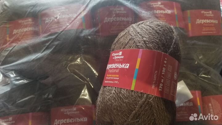 Пряжа нитки для вязания
