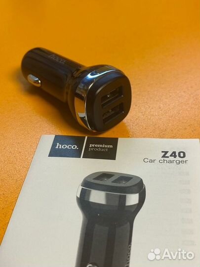 Автомобильное зарядное устройство