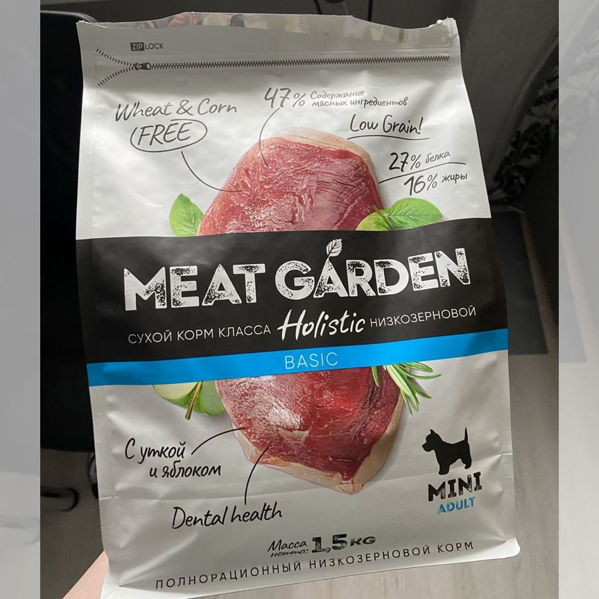 Корм для собак meat garden