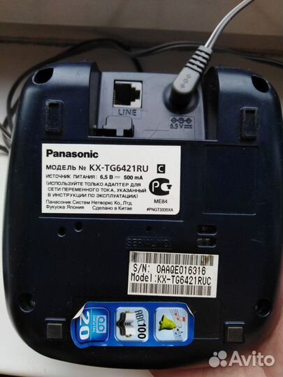 Телефон Panasonic KX-TG6421RU