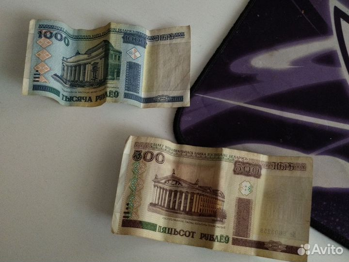 Беларусские рубли 2000 года