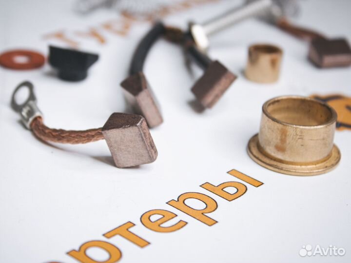 Ремкомплект лодочного стартера mercury / Щетки