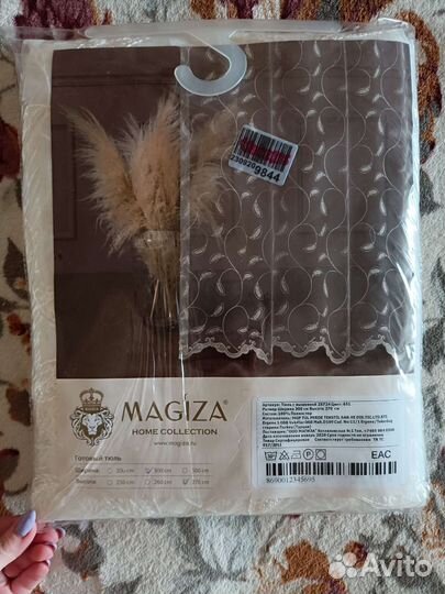 Тюль новый в упаковке