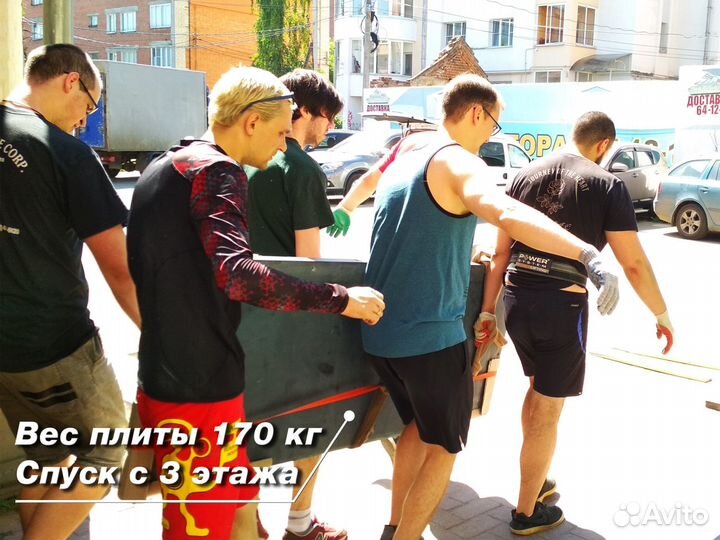 Грузоперевозки/грузчики/перевозка грузов/переезды