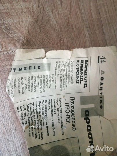 Кофейный сервиз. Производство Греция