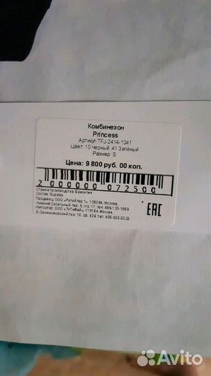 Костюм для фитнеса