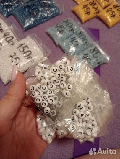 Бисер буквы