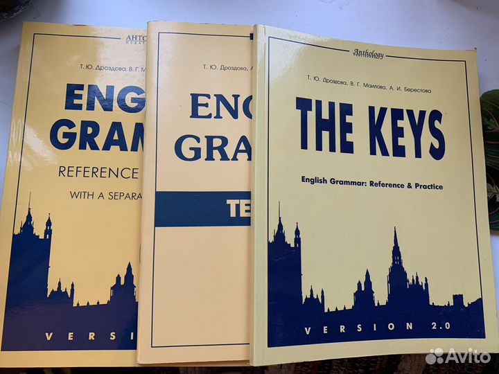 English Grammar Дроздова + Keys + Test File