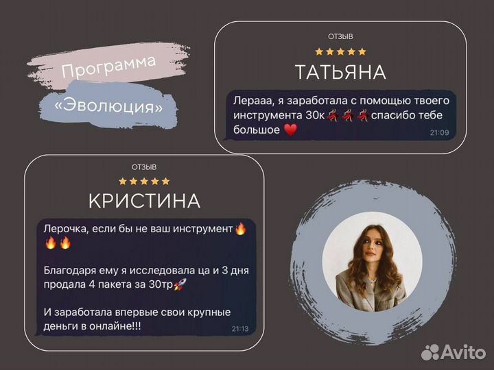 Коуч / Продюсер / Бизнес консультант