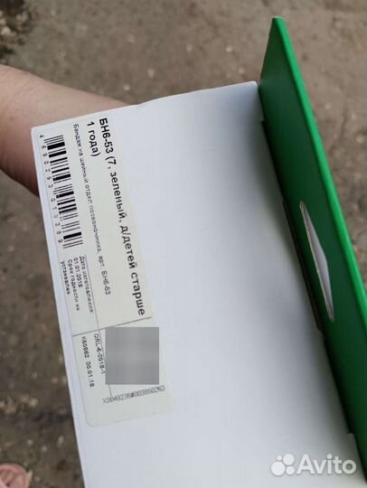 Бандаж шейный детский