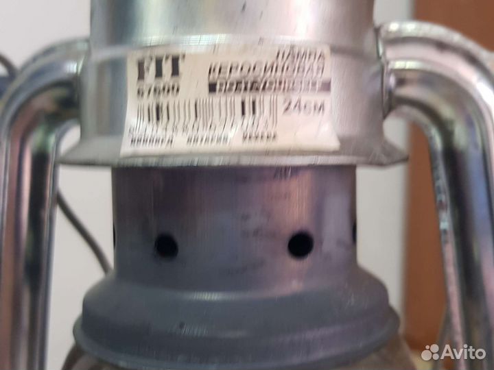 Керосиновая лампа