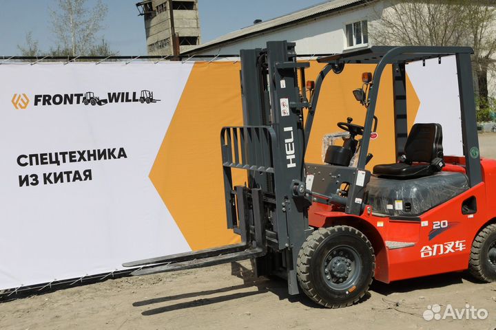 Вилочный погрузчик Heli CPCD20, 2023