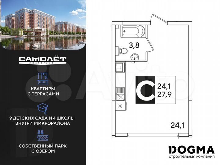 Квартира-студия, 27,9 м², 2/16 эт.