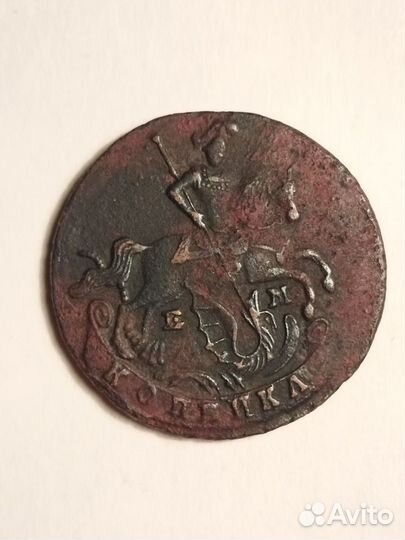 Медная монета
