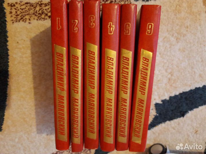 Собрание сочинений Владимир Маяковский