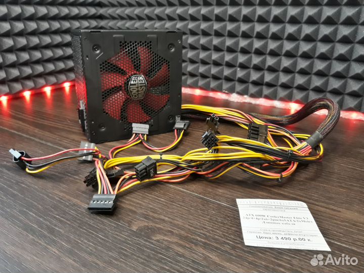 Блок питания ATX 600W CoolerMaster Elite V3