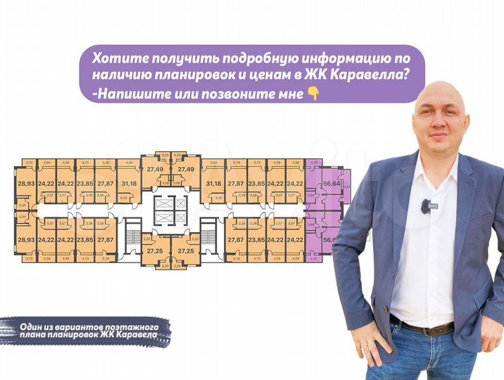 Квартира-студия, 24 м², 3/13 эт.