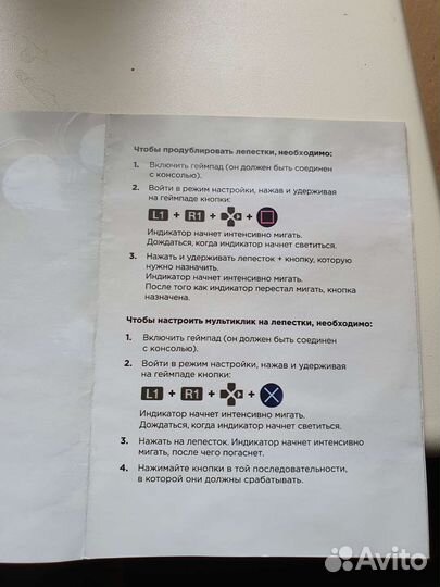 Sony playstation 4 PS4