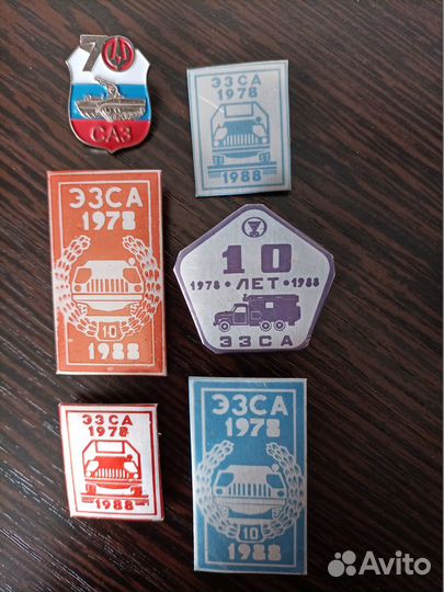 Значки СССР