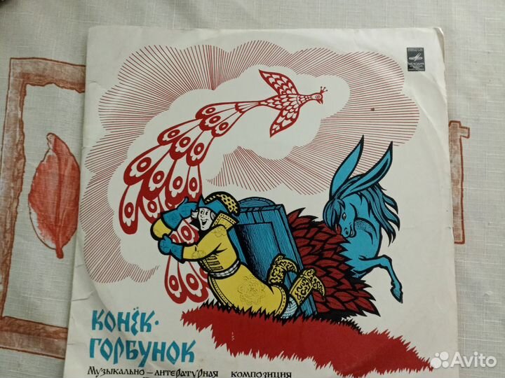 Пластинки виниловые СССР