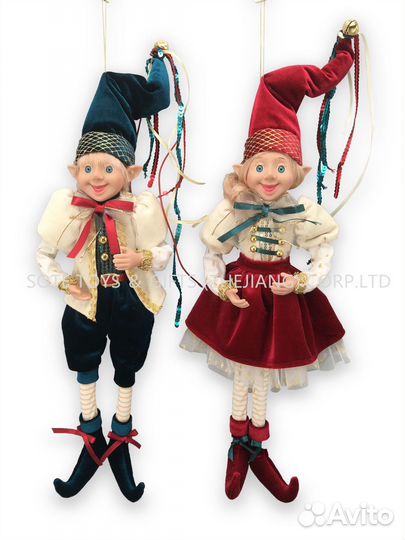 Эльфы рождественские