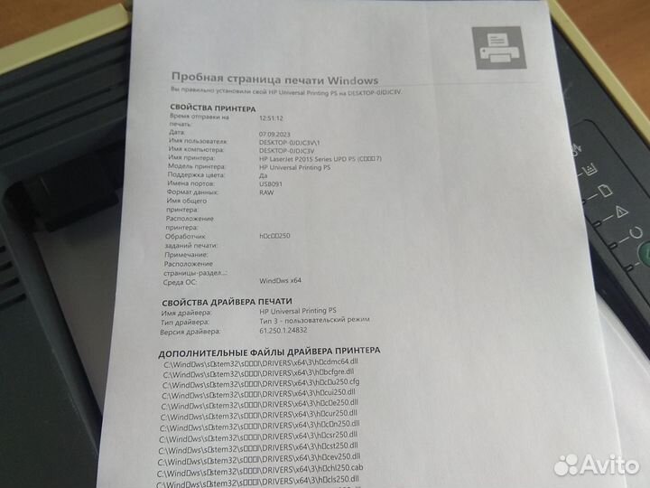 Принтер лазерный HP 2015