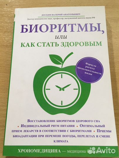 Новые книги