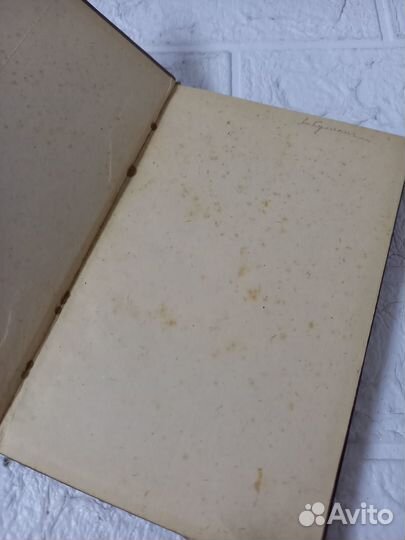 Грузинские романтики. 1940 г