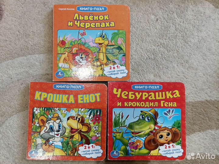 Развивающие игрушки