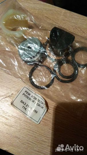 Рем.комплект рулевой рейки