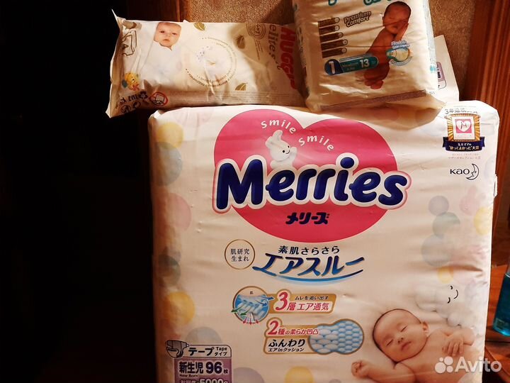 Памперсы подгузники для детей