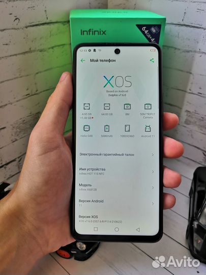 Infinix Hot 11s nfc