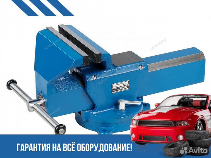 Тиски слесарные