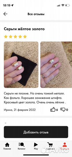 Серьги новые золотые Sunlight