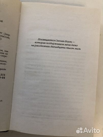 Книга «Есть, молиться, любить»