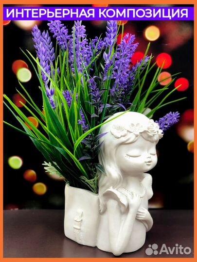 Искусственные цветы,растения,композиция