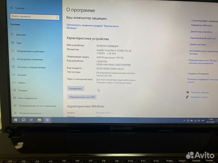 Lenovo G580 i5