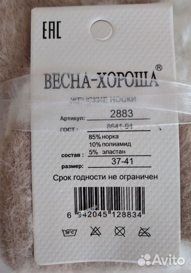 Подарок/ Подарочный бокс