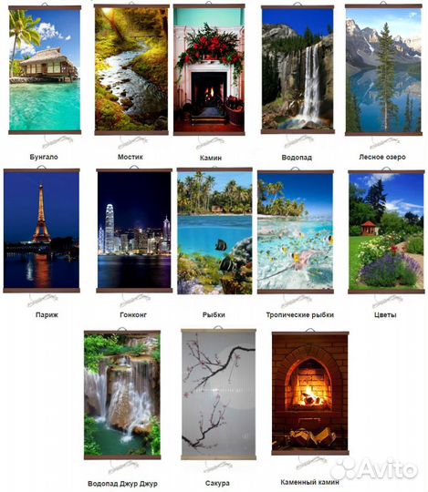 Инфракрасный пленочный обогреватель